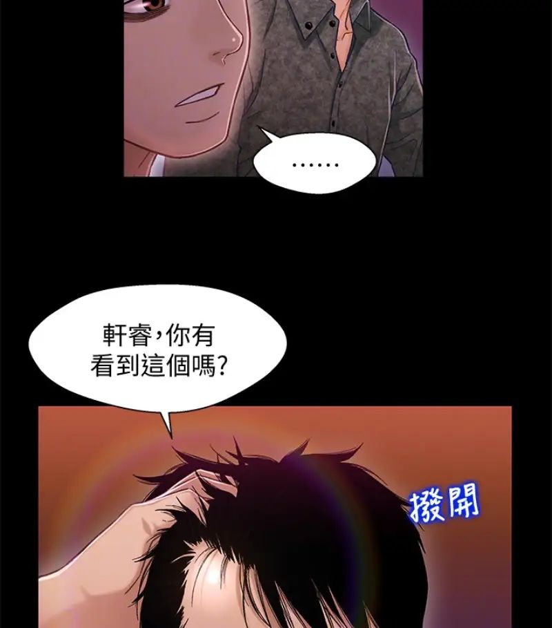 兄妹关係第9话-跟我去喝一杯，好吗？