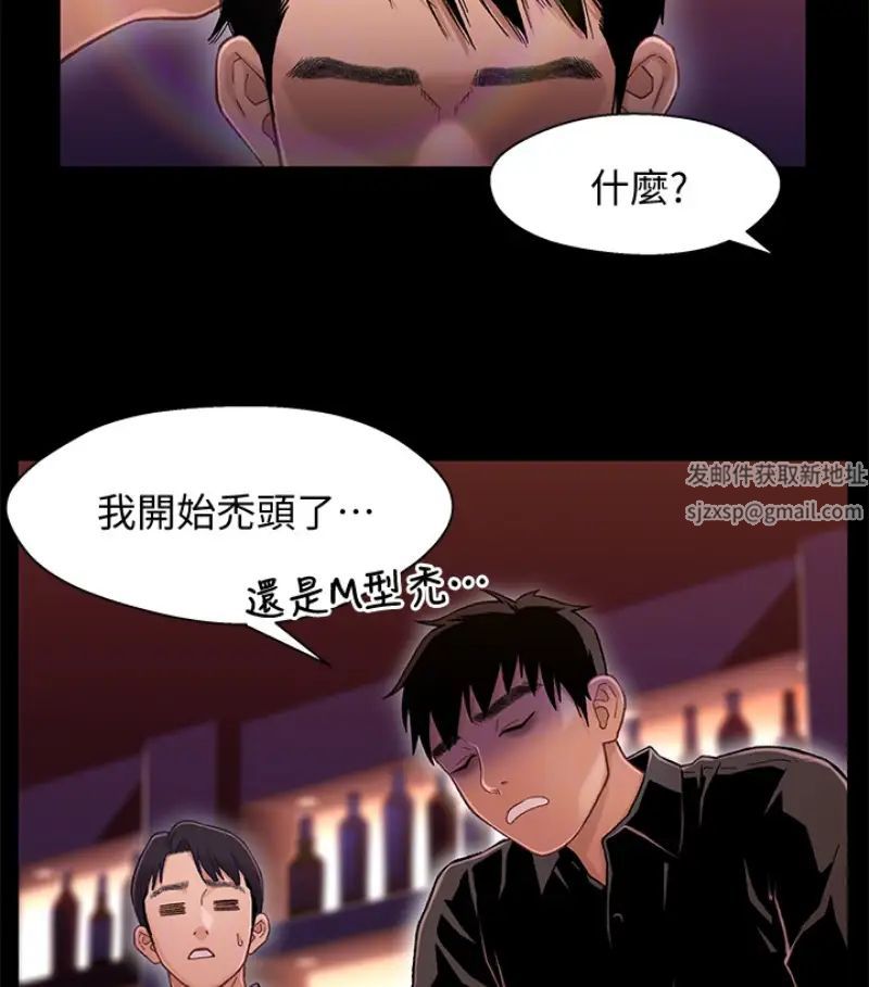 兄妹关係第9话-跟我去喝一杯,好吗?