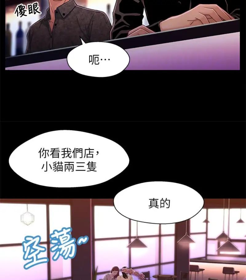 兄妹关係第9话-跟我去喝一杯，好吗？