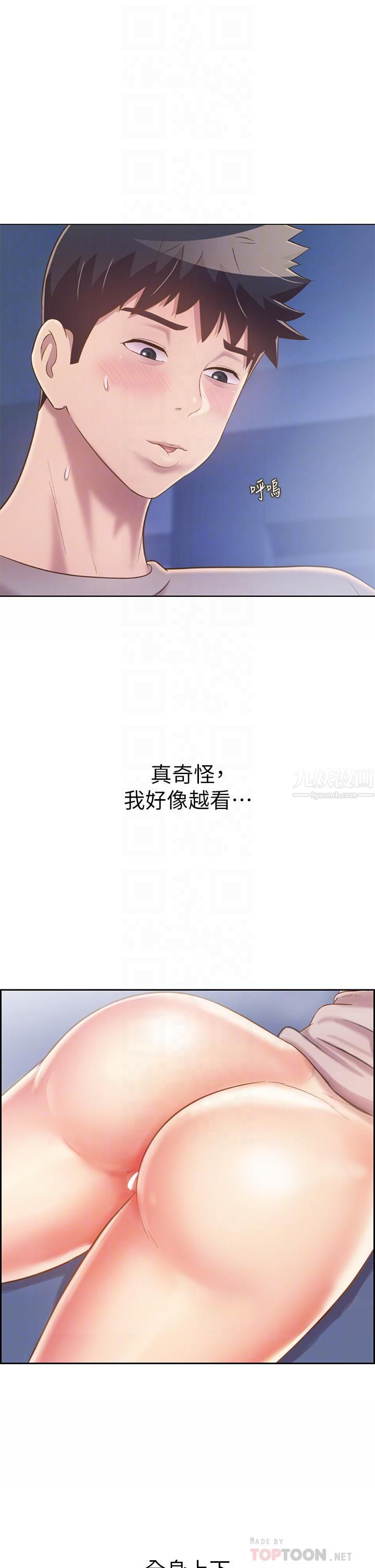 姊姊爱做菜第47话-我是第一次，你慢一点…