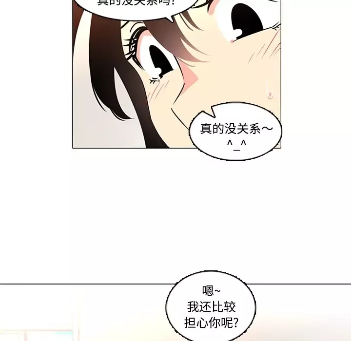巧手妇产科第35话