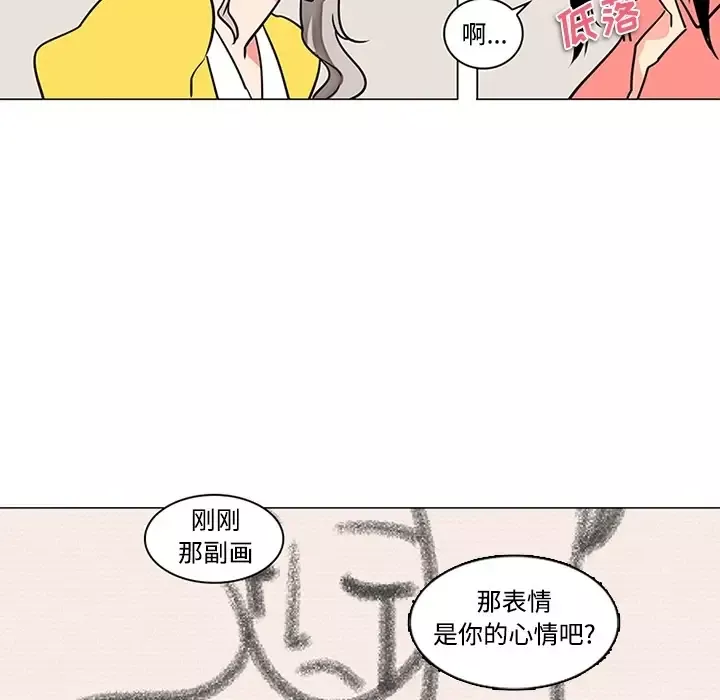 巧手妇产科第35话