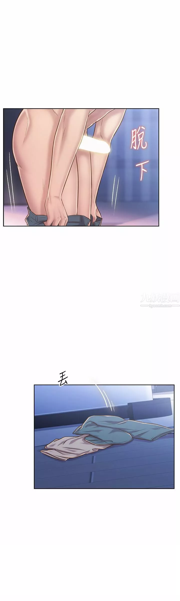 姊姊爱做菜-第47话-我是第一次，你慢一点… - 图片 15