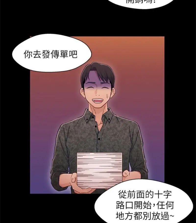 兄妹关係第9话-跟我去喝一杯，好吗？