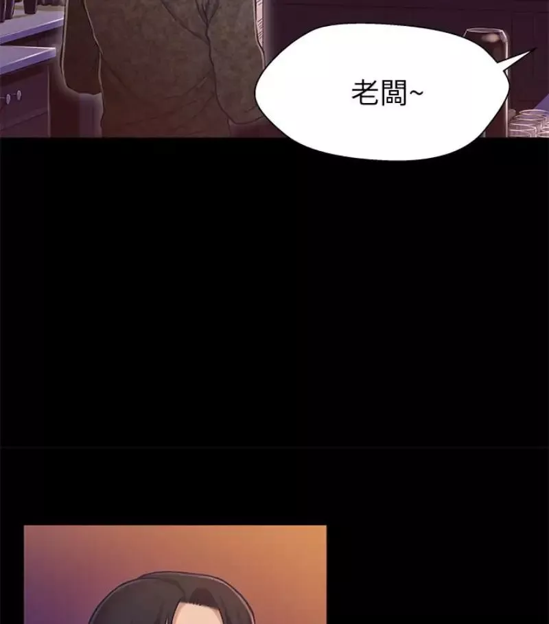兄妹关係-第9话-跟我去喝一杯，好吗？ - 图片 30