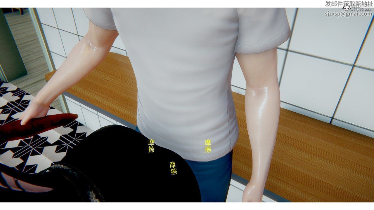 [3D]極品人妻第01-02第01話