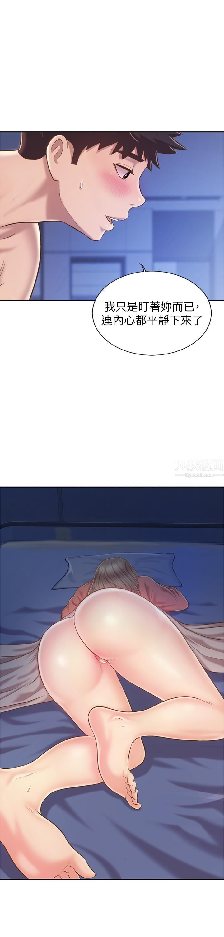 姊姊爱做菜第47话-我是第一次，你慢一点…