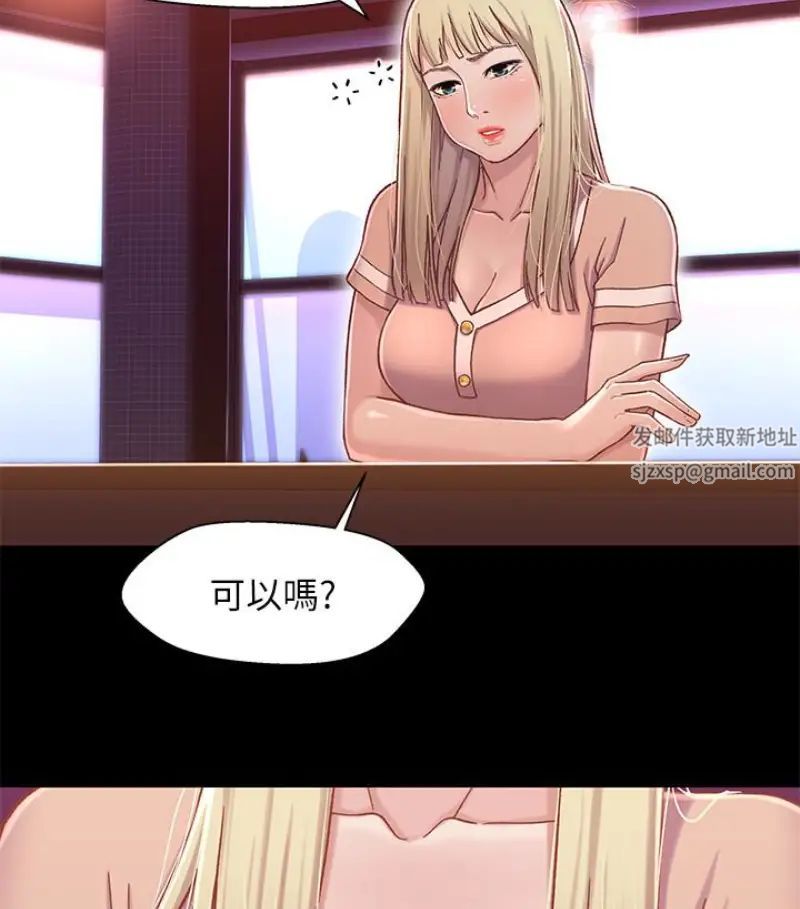 兄妹关係第9话-跟我去喝一杯,好吗?