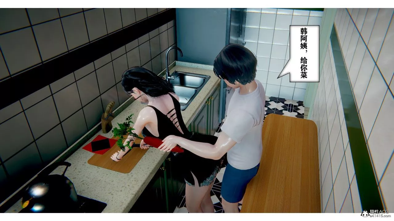 [3D]極品人妻第01-02第01話