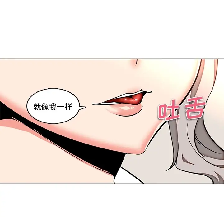巧手妇产科第35话