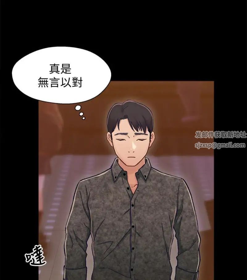 兄妹關係第9话-跟我去喝一杯，好吗？