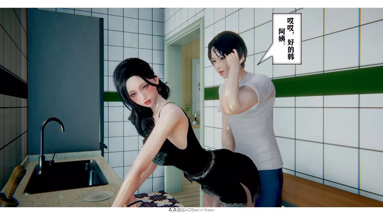 [3D]極品人妻第01-02第01話
