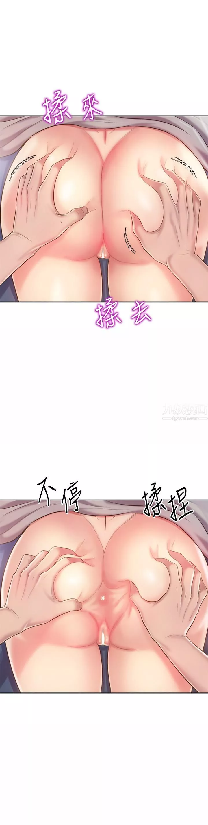 姊姊愛做菜第47話-我是第一次，你慢一點…