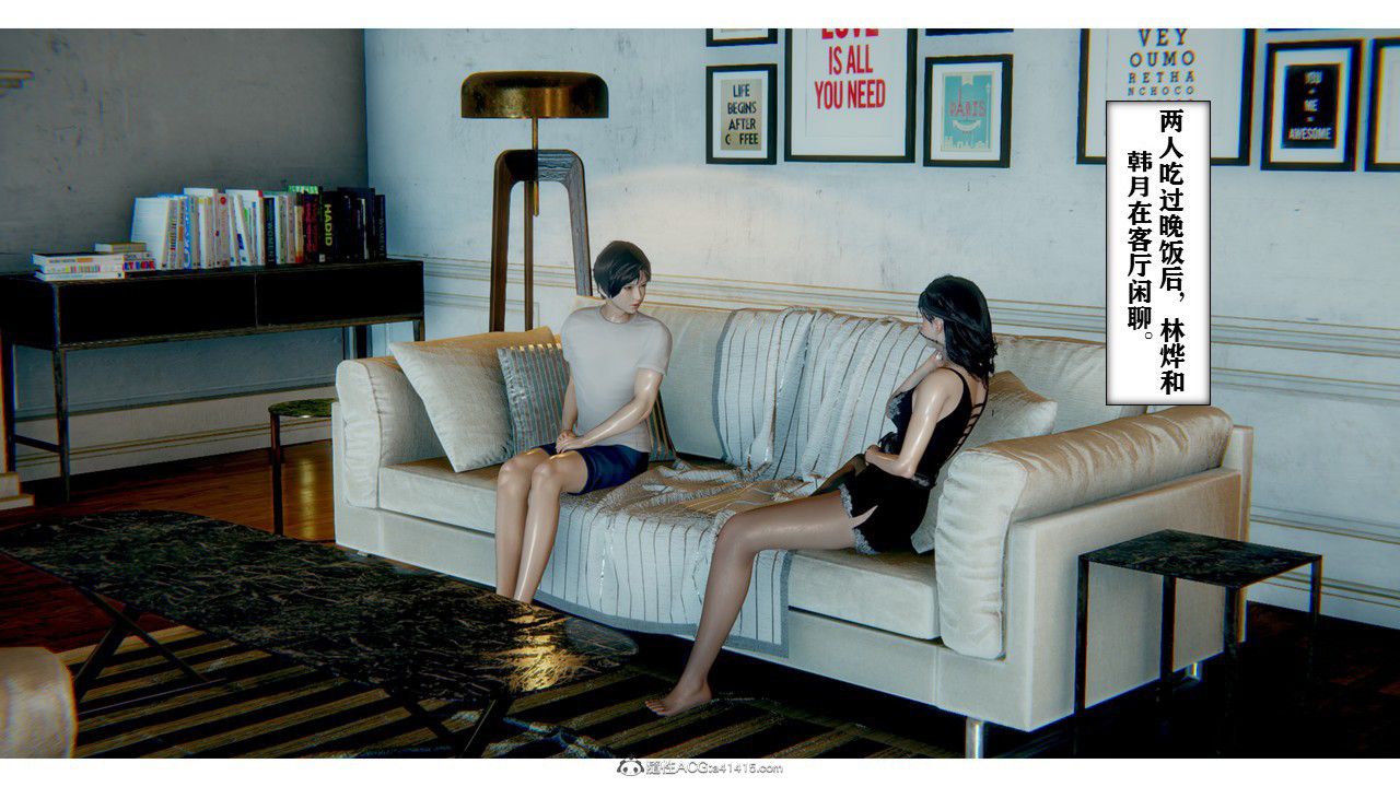 [3D]极品人妻第01-02第01话