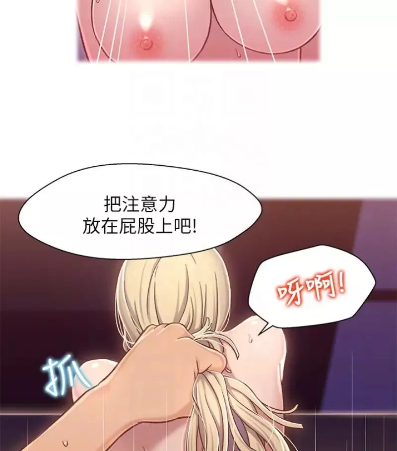 兄妹關係第9话-跟我去喝一杯，好吗？