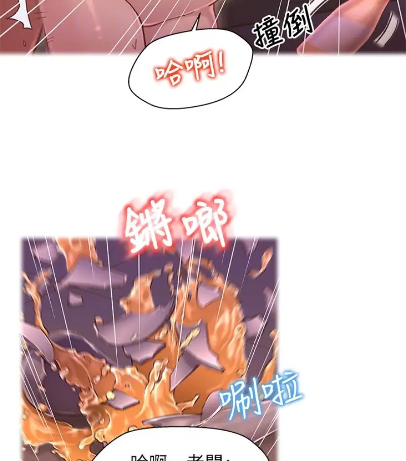 兄妹关係第9话-跟我去喝一杯，好吗？