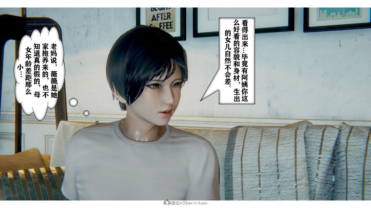 [3D]极品人妻第01-02第02话