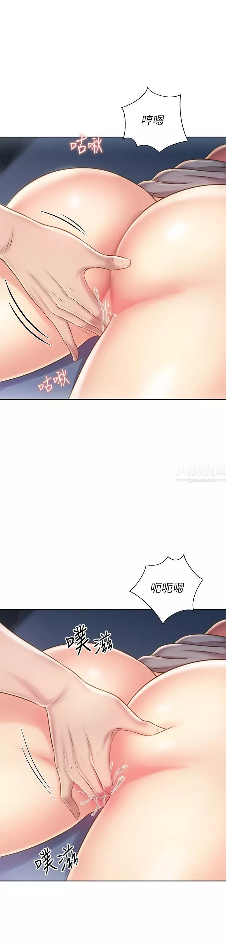 姊姊爱做菜-第47话-我是第一次，你慢一点… - 图片 35