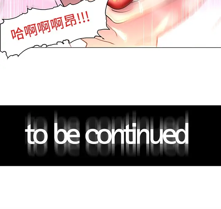 巧手妇产科第35话