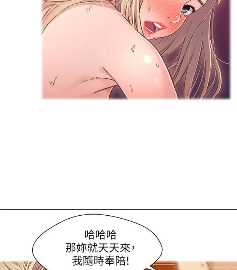 兄妹关係第9话-跟我去喝一杯，好吗？