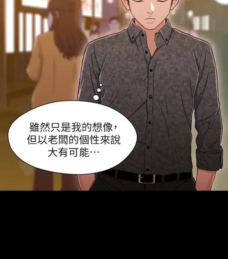 兄妹關係第9话-跟我去喝一杯，好吗？