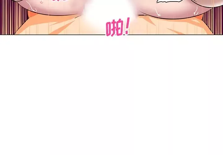 巧手妇产科-第36话 - 图片 2