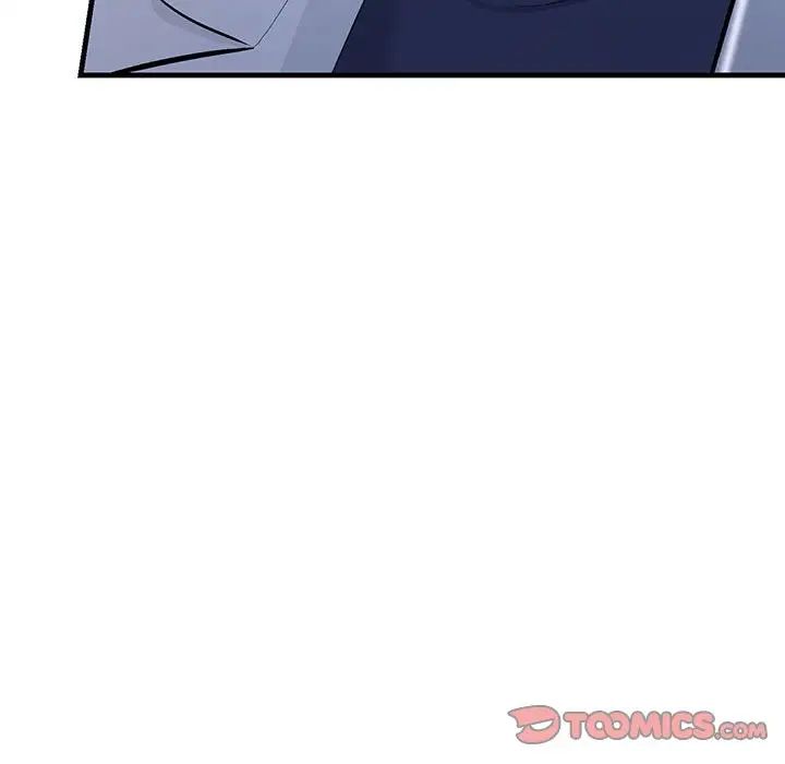 不正常关系第3话