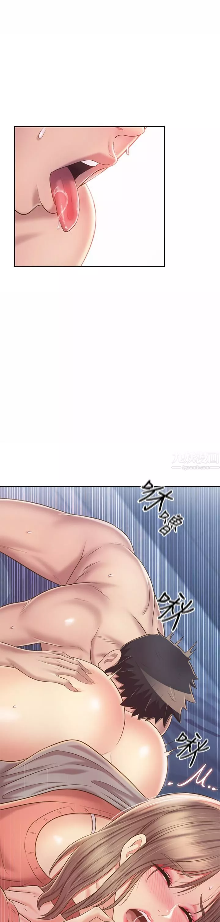 姊姊愛做菜第47話-我是第一次，你慢一點…