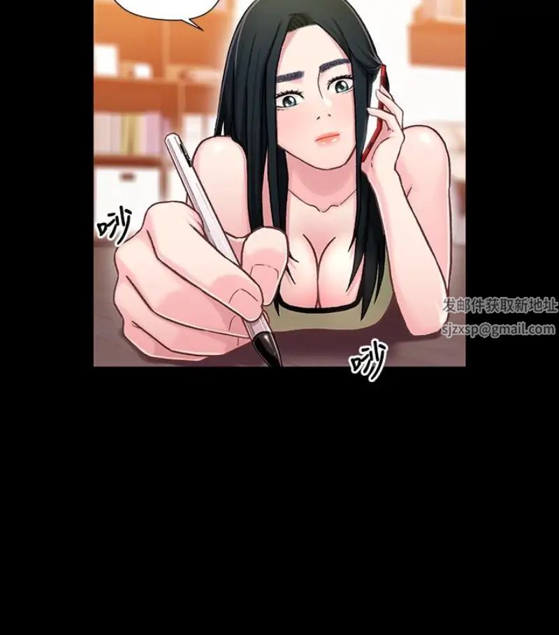 兄妹關係第9话-跟我去喝一杯，好吗？