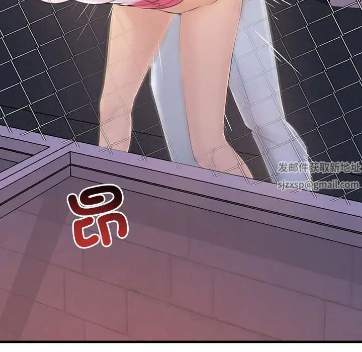 不正常关系第3话