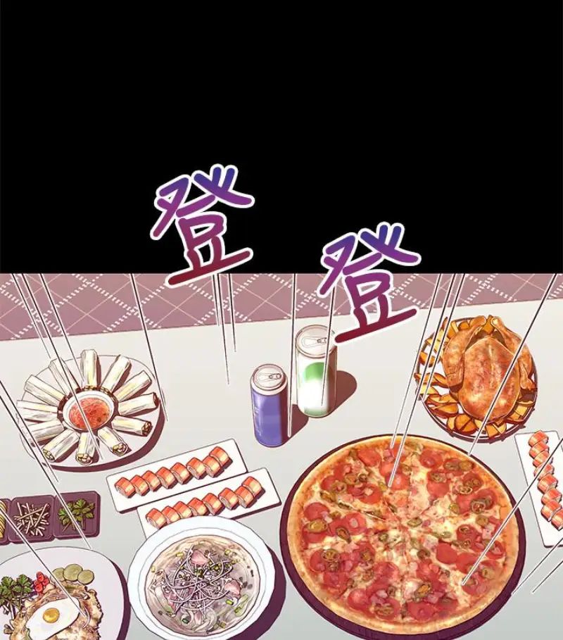 兄妹关係第9话-跟我去喝一杯,好吗?