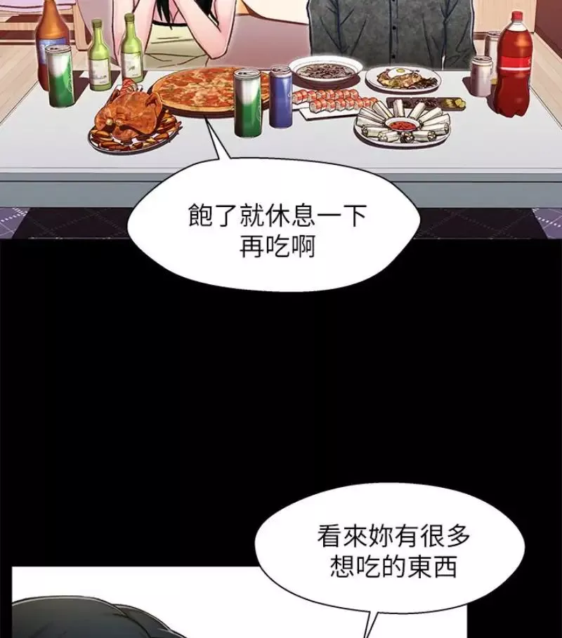 兄妹關係第9话-跟我去喝一杯，好吗？