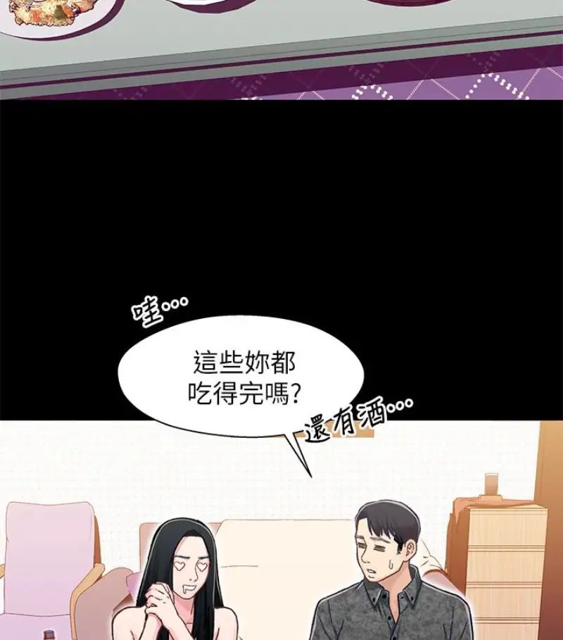 兄妹关係第9话-跟我去喝一杯，好吗？