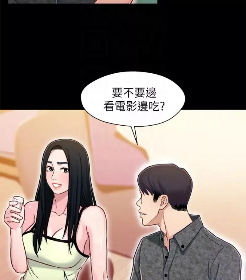 兄妹關係第9话-跟我去喝一杯，好吗？