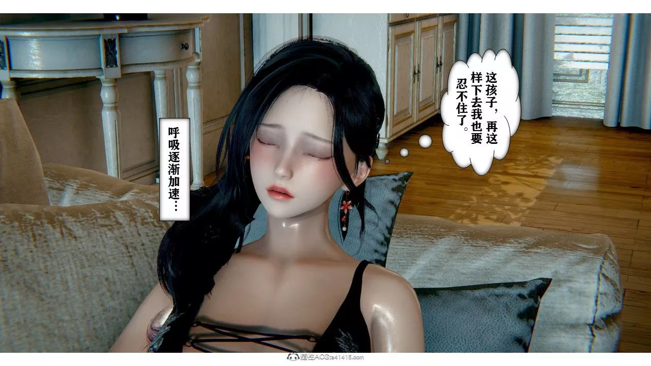 [3D]极品人妻第01-02-第02话 - 图片 20