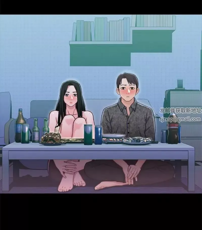 兄妹關係第9话-跟我去喝一杯，好吗？