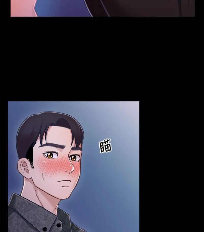 兄妹关係第9话-跟我去喝一杯,好吗?