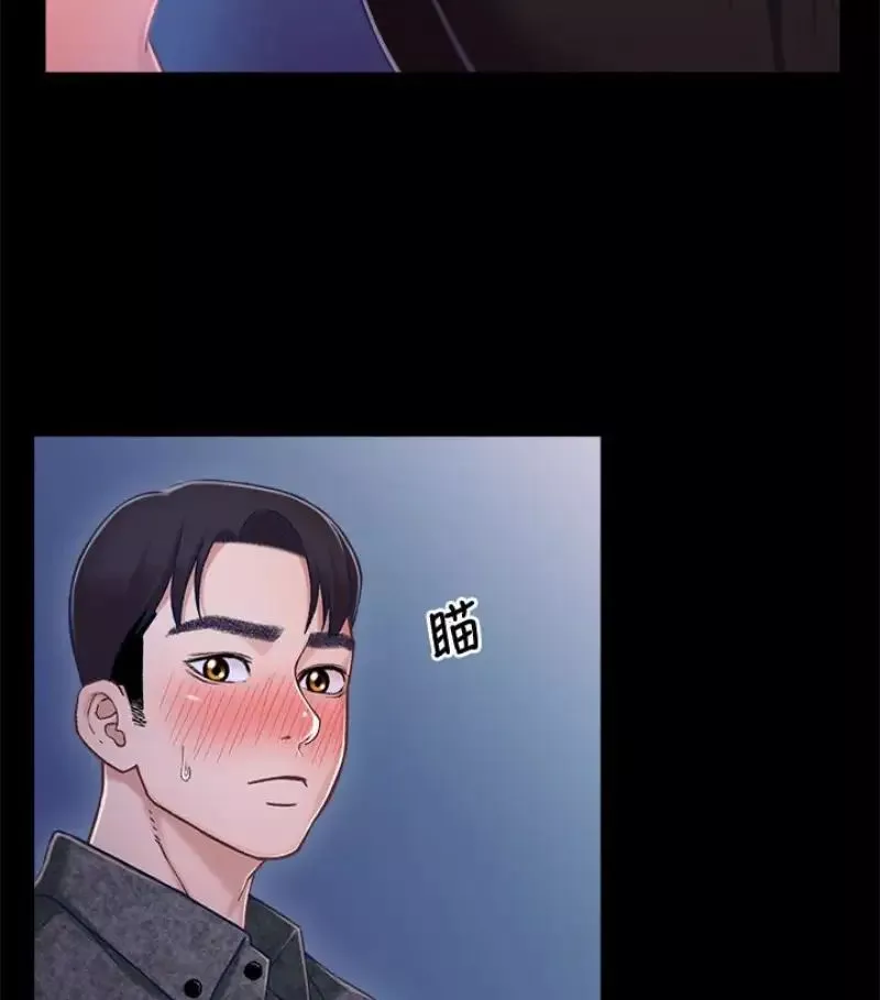 兄妹關係第9话-跟我去喝一杯，好吗？