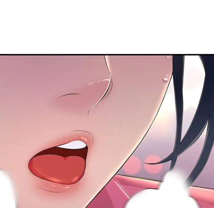 不正常关系第3话