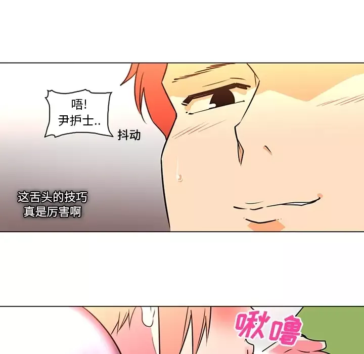 巧手妇产科第36话