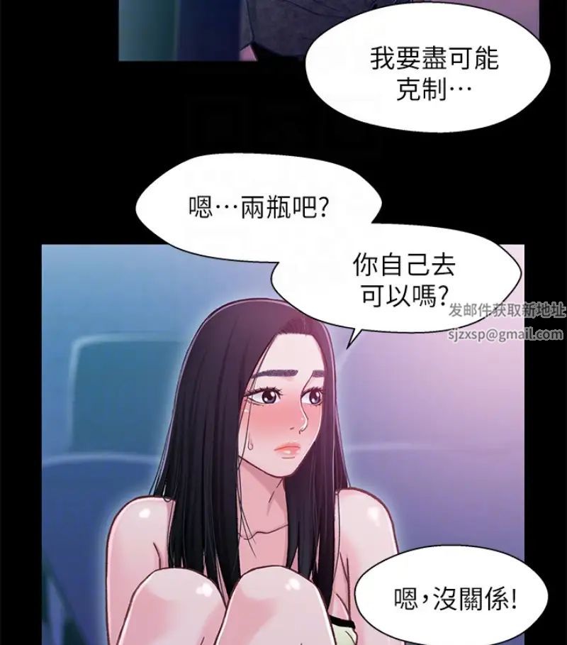 兄妹关係第9话-跟我去喝一杯,好吗?