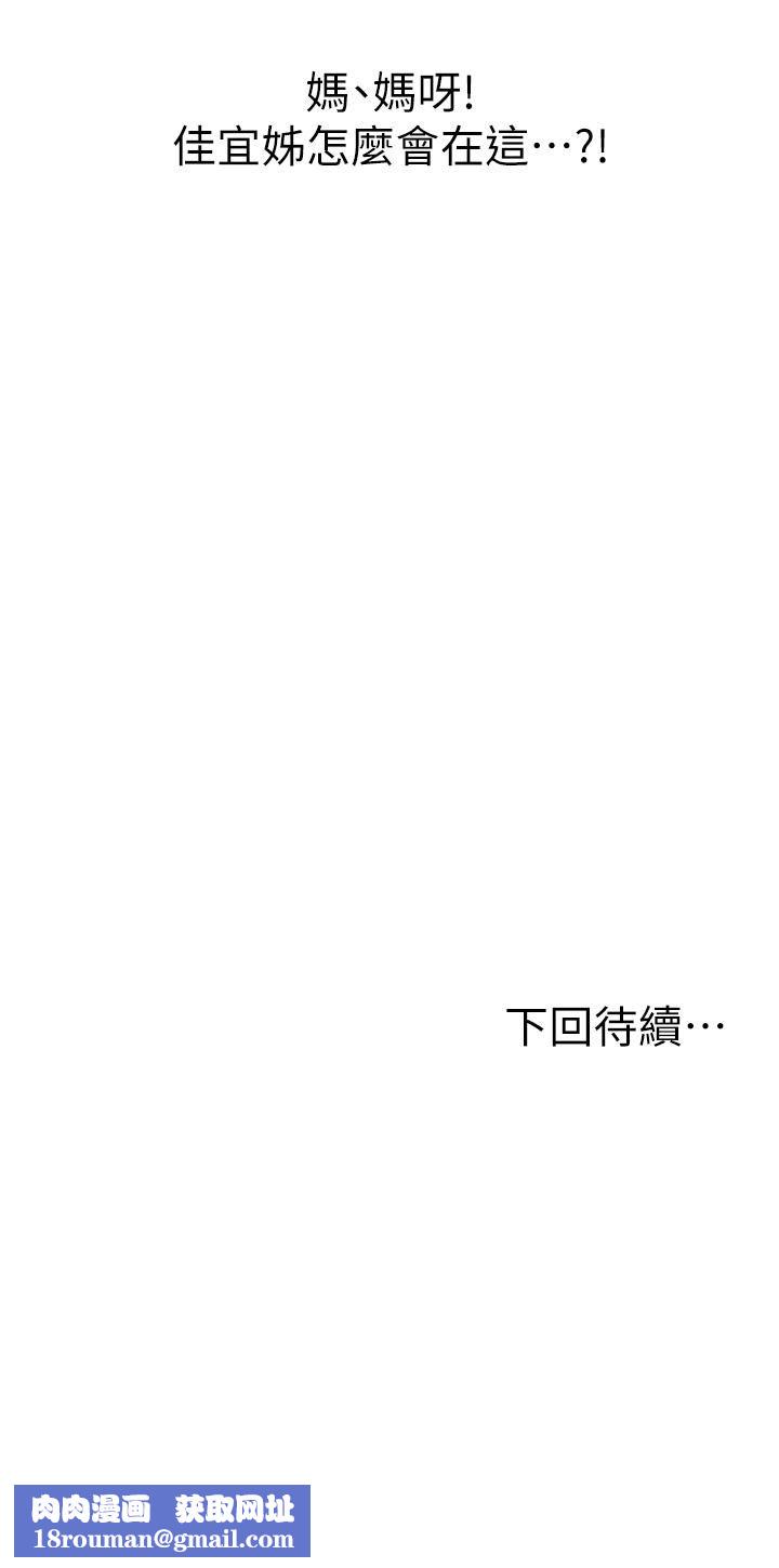 姊姊爱做菜第47话-我是第一次，你慢一点…