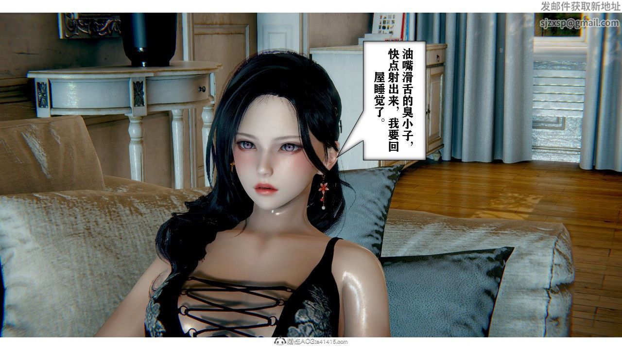 [3D]极品人妻第01-02第02话