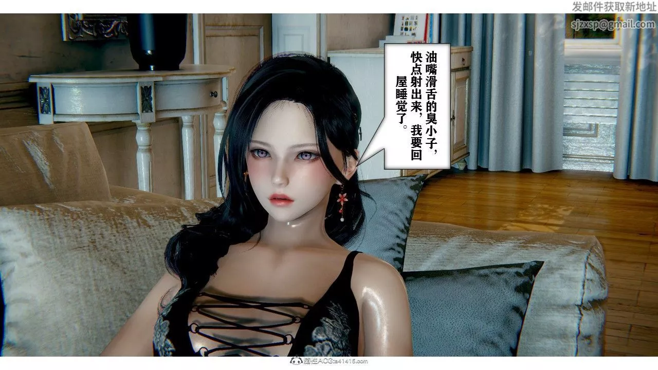 [3D]极品人妻第01-02-第02话 - 图片 31