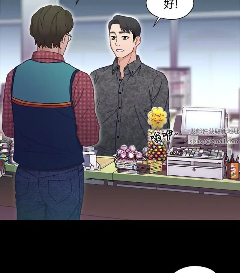 兄妹关係第9话-跟我去喝一杯，好吗？