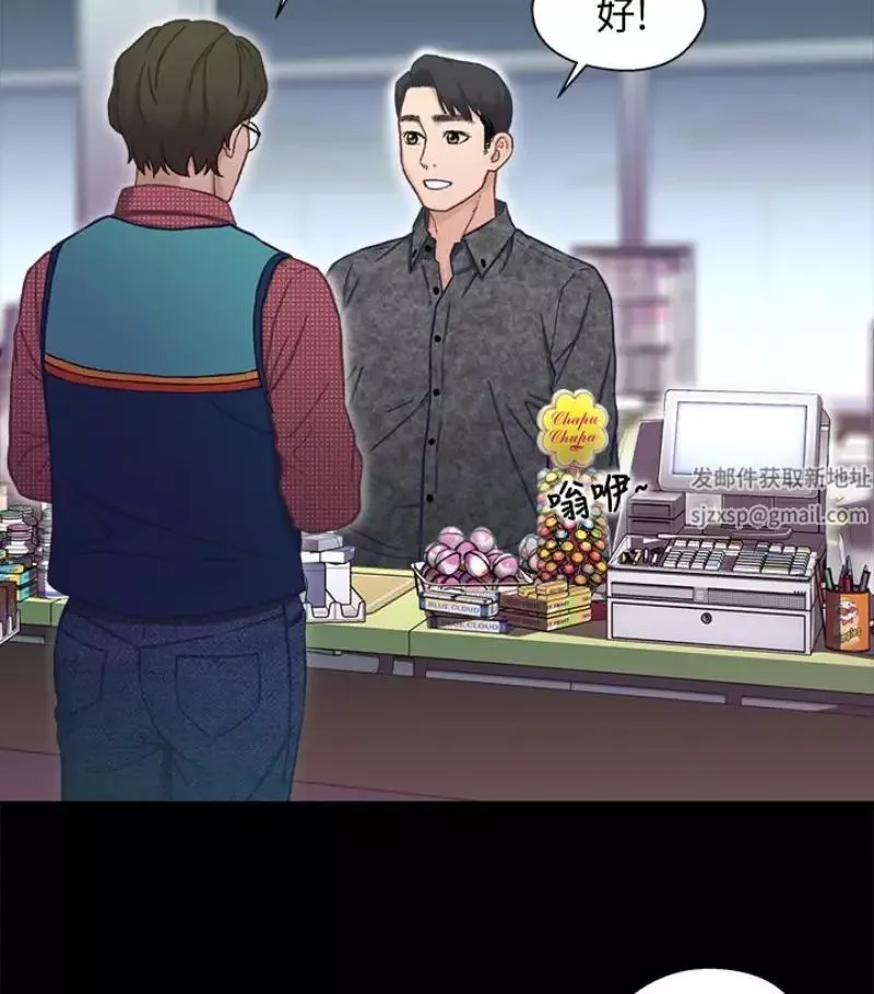 兄妹關係第9话-跟我去喝一杯，好吗？