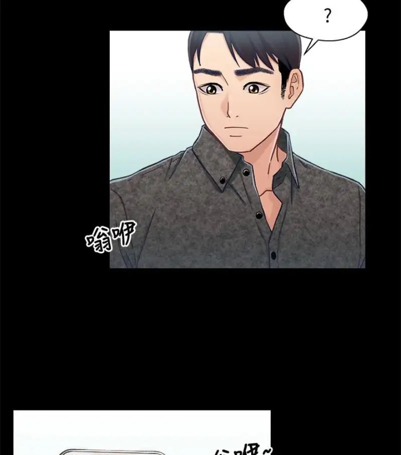 兄妹关係第9话-跟我去喝一杯，好吗？