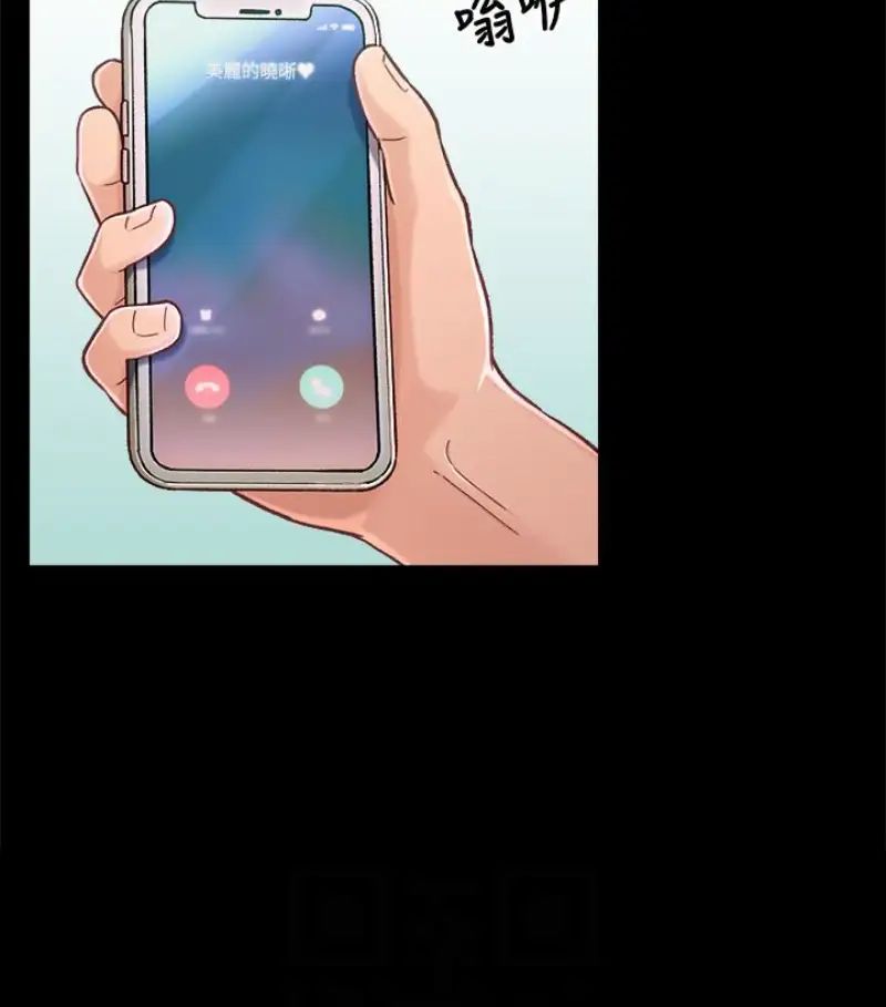 兄妹关係第9话-跟我去喝一杯,好吗?