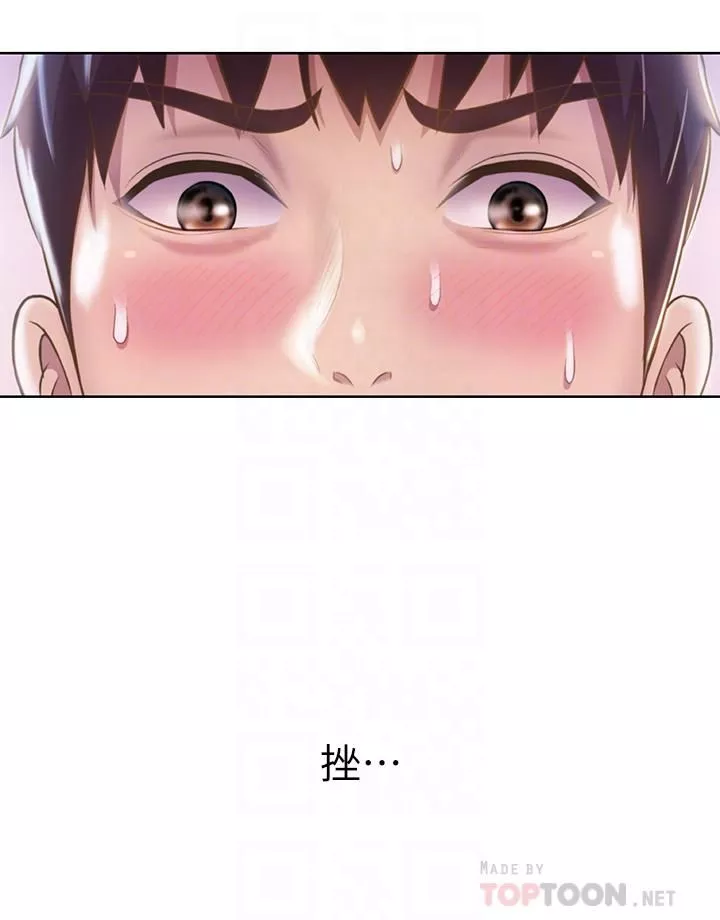 姊姊爱做菜-第48话-在老师面前帮姊姊开苞 - 图片 6