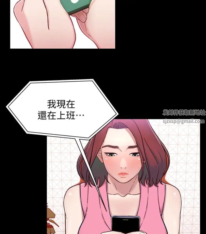 兄妹关係第9话-跟我去喝一杯，好吗？